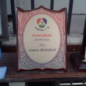 Gym of 2011 award