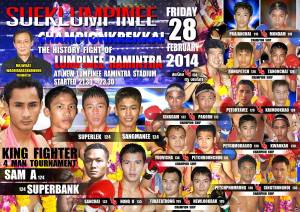 lumpinee opening